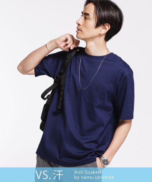 セール 汗染み防止 Anti Soaked ヘビークルーネック ビッグｔシャツ ナノ ユニバース Nano Universe Magaseek