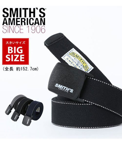 セール Smith S American 大きいサイズ スミスアメリカン Giロングベルト ガチャベルト ストレッチ ゴムベルト 大きいサイズのマルカワ Marukawa Magaseek セール Smith S American 大きいサイズ スミスアメリカン Giロングベルト ガチャベルト ストレッチ ゴムベルト 大きいサイズのマルカワ Marukawa Magaseek