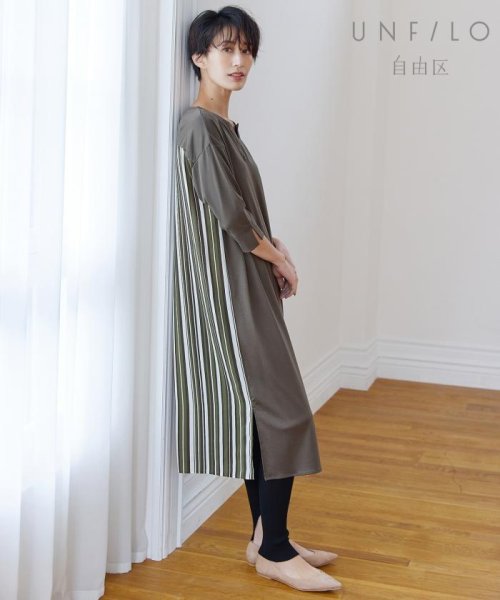 Unfilo コットンスムース チュニックワンピース 自由区 大きいサイズ Jiyu Ku Large Size Magaseek Unfilo コットンスムース チュニックワンピース 自由区 大きいサイズ Jiyu Ku Large Size Magaseek