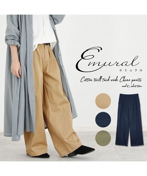 エミュラル Emural コットンツイルタックワイドチノパンツ M L レディース 春夏秋冬 パンツ 綿混 ポリウレタン ベージュ ネイビー ロング ゆったり アンドイット And It Magaseek エミュラル Emural コットンツイルタックワイドチノパンツ M L レディース 春夏秋冬 パンツ 綿混 ポリウレタン ベージュ ネイビー ロング ゆったり アンドイット And It Magaseek