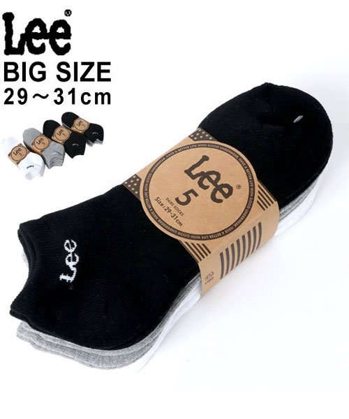 クーポン開催中 セール 24 Off 5足組 Lee リー 大きいサイズ 5p 靴下 スニーカーソックス 29 31ｃｍ くるぶし丈 大きいサイズのマルカワ Marukawa Magaseek