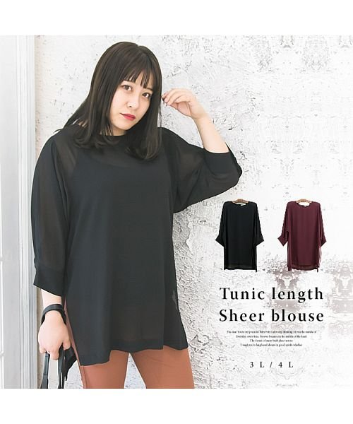  クレット（大きいサイズ） チュニック丈シアーブラウス レディース その他 3L clette】