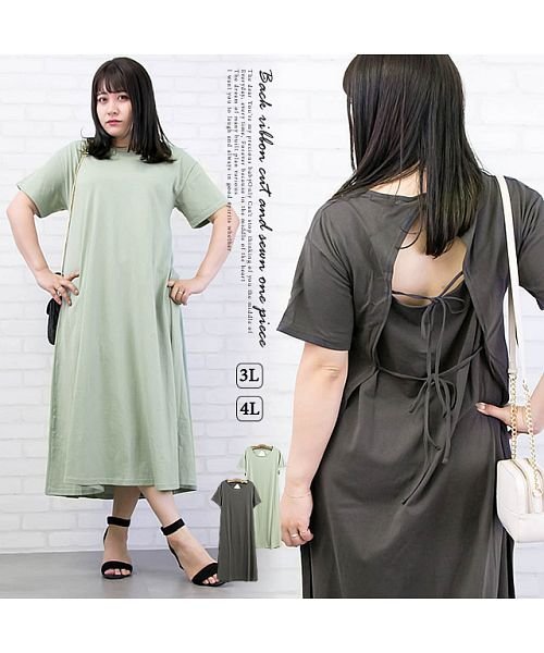 バックリボンカットソーワンピース クレット 大きいサイズ Clette Magaseek