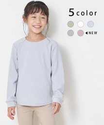 a.v.v(KID'S)(アー・ヴェ・ヴェキッズ)/【プチプラ】[100－130]ワッフルカットソー[WEB限定サイズ]/ライトブルー