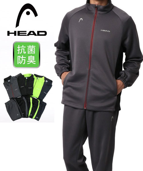 【セットアップ】【HEAD】ヘッド ブリスタージャージ 上下セット ランニング ジョギング トレーニングウェア/M～3L ウォーキング