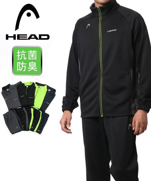 セール】【セットアップ】【HEAD】ヘッド ブリスタージャージ 上下セット ランニング ジョギング トレーニングウェア/M～3L(503447931)  | マルカワ(MARUKAWA) - MAGASEEK