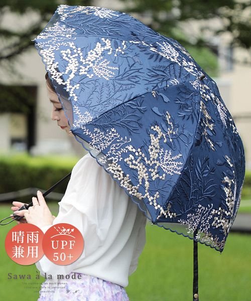 Sawa a la mode(サワアラモード)/刺繍レースの晴雨兼用折りたたみ日傘/ネイビー