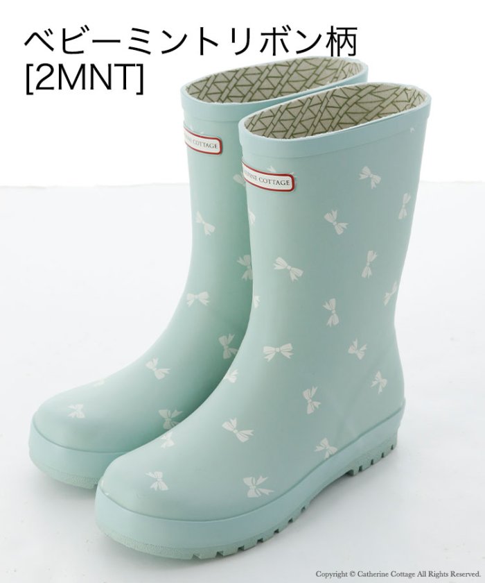 病気 非常に モジュール Catherine Cottage レイン ブーツ 死の顎 ご飯 ボーカル