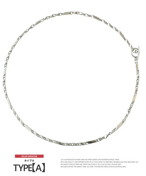 ネックレス メンズ アクセサリー ステンレス シンプル チェーンネックレス メンズネックレス メンズアクセ アクセ 銀 ステンレス ペンダント 人気 シンプル ワンカラーズ One Colors Magaseek