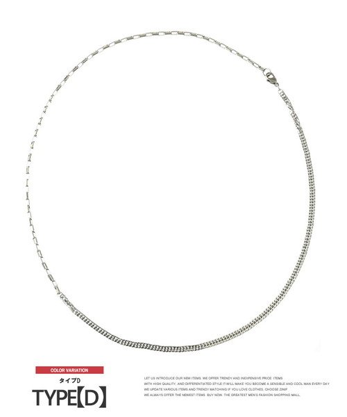 ネックレス メンズ アクセサリー ステンレス シンプル チェーンネックレス メンズネックレス メンズアクセ アクセ 銀 ステンレス ペンダント 人気 シンプル ワンカラーズ One Colors Magaseek