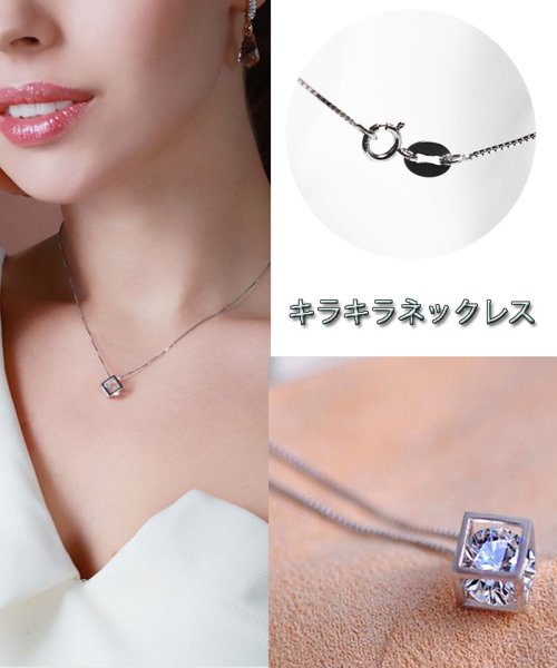セール ネックレス ラインストーン チェーン キラキラ シルバー アクセサリー 結婚式 ショッピングゴー Shoppinggo Magaseek