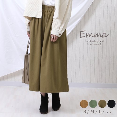 e.m.a(エマ)/軽快で元気よく♪スカートに見えるワイドパンツ/ブラウン