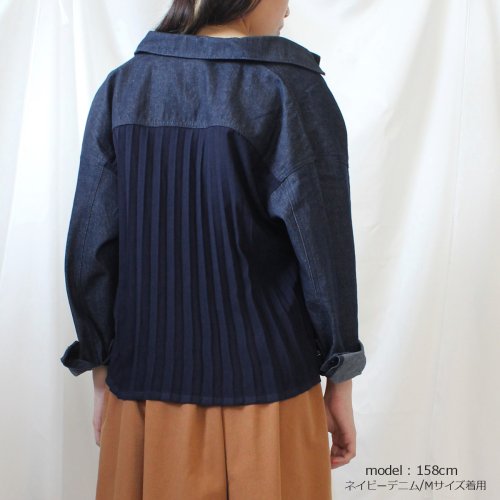 セール ひらひらと風になびくバックプリーツデニムジャケット ノッド Nod Magaseek セール ひらひらと風になびくバックプリーツデニムジャケット ノッド Nod Magaseek