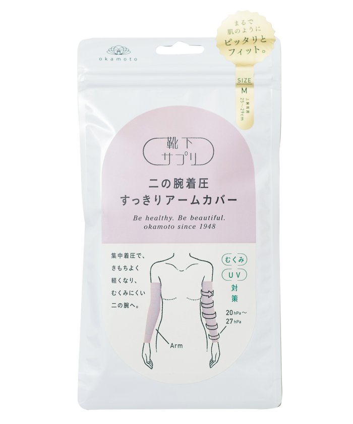 二の腕着圧すっきりアームカバー 靴下サプリ Kutsushita Supplement Magaseek