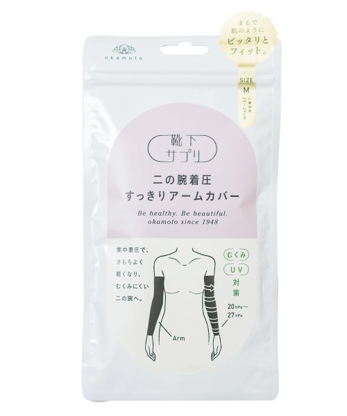 二の腕着圧すっきりアームカバー 靴下サプリ Kutsushita Supplement Magaseek