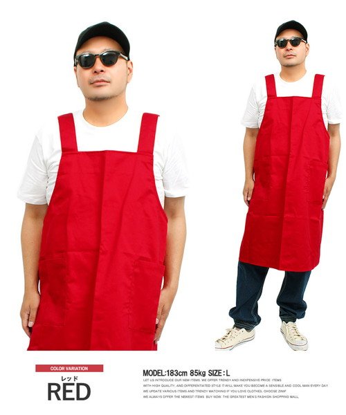 H型 エプロン メンズ レディース 男女兼用 シンプル 無地 ツイル素材 カフェエプロン H型エプロン 大きいサイズ 業務用 作業 カフェ 炊事 掃除 Diy ワンカラーズ One Colors Magaseek