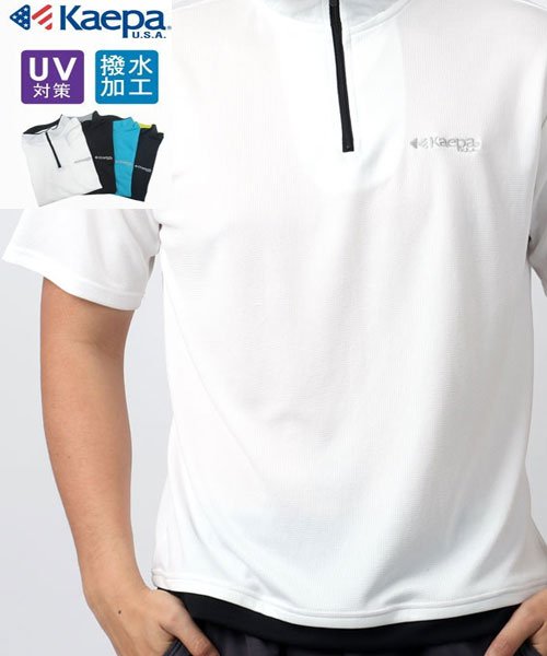 セール Kaepa ケイパ ワッフルハーフジップ Tシャツ ドライ スポーツ マルカワ Marukawa Magaseek セール Kaepa ケイパ ワッフルハーフジップ Tシャツ ドライ スポーツ マルカワ Marukawa Magaseek