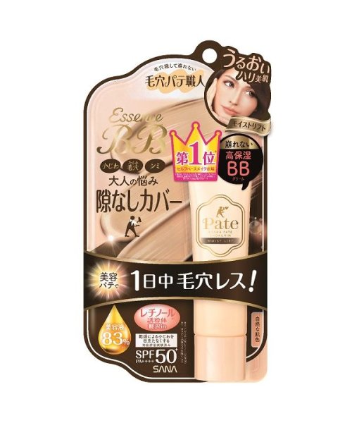 SANA PORE PUTTY(毛穴パテ職人)/毛穴パテ職人　エッセンスＢＢクリーム　ＭＬ/その他