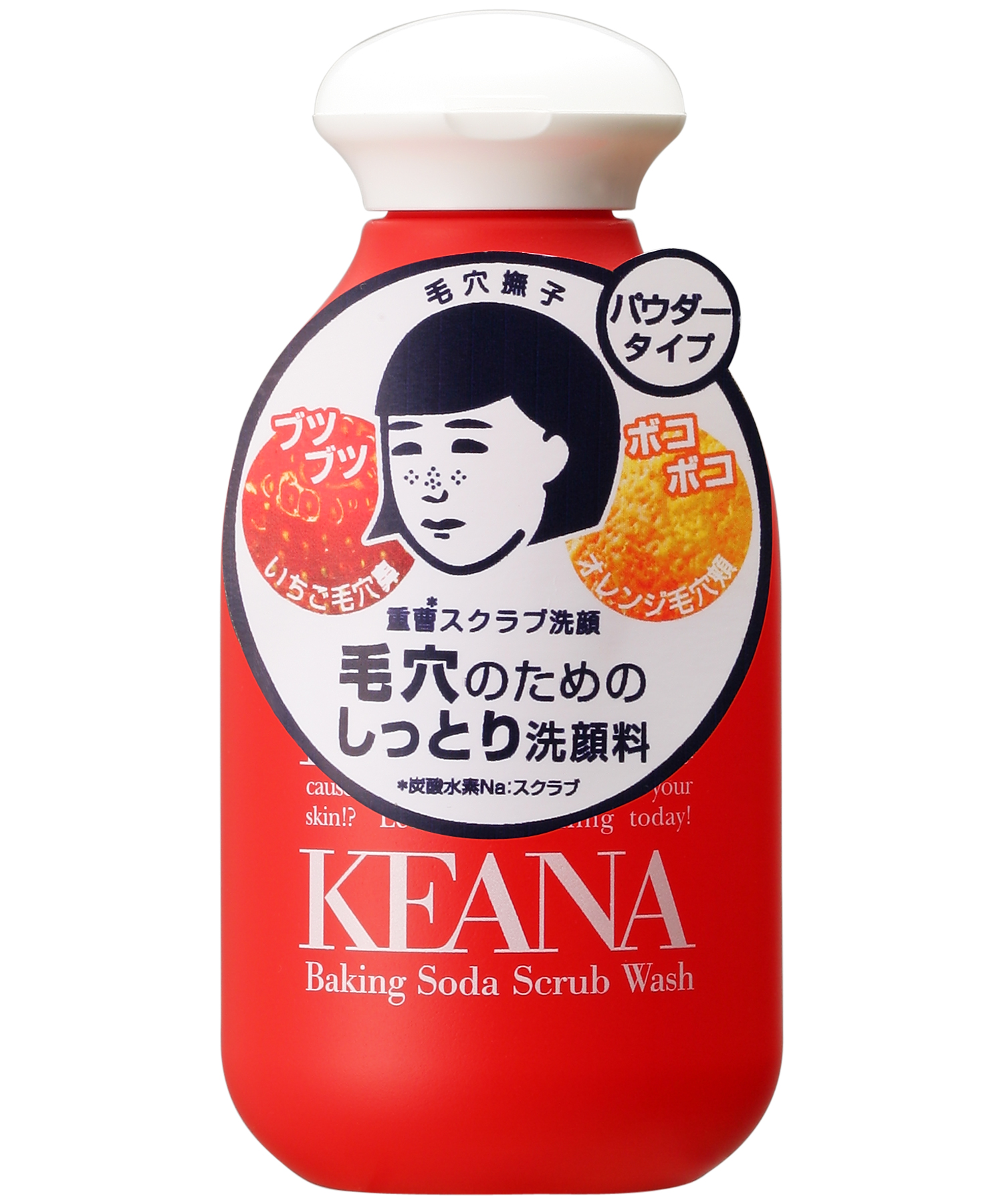 重曹スクラブ洗顔 毛穴撫子 Keananadeshiko Magaseek 重曹スクラブ洗顔 毛穴撫子 Keananadeshiko Magaseek