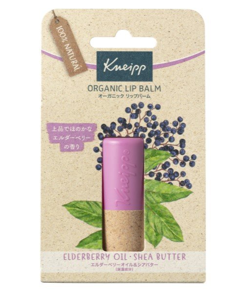 クナイプ リップバーム エルダーベリーの香り クナイプ Kneipp Magaseek