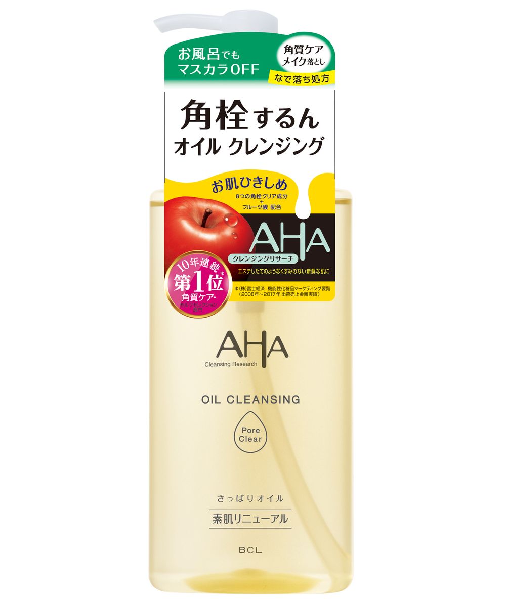 クレンジングリサーチ オイルクレンジング ポアクリア クレンジングリサーチ Cleansing Research Magaseek