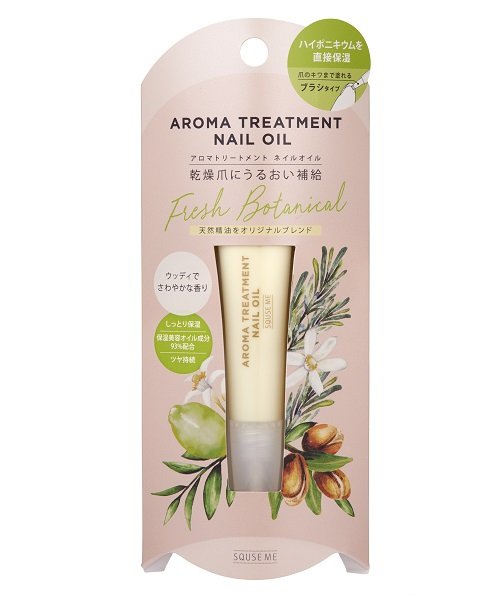 Sq アロマtネイルオイル Fb スキューズ ミー Squse Me Magaseek