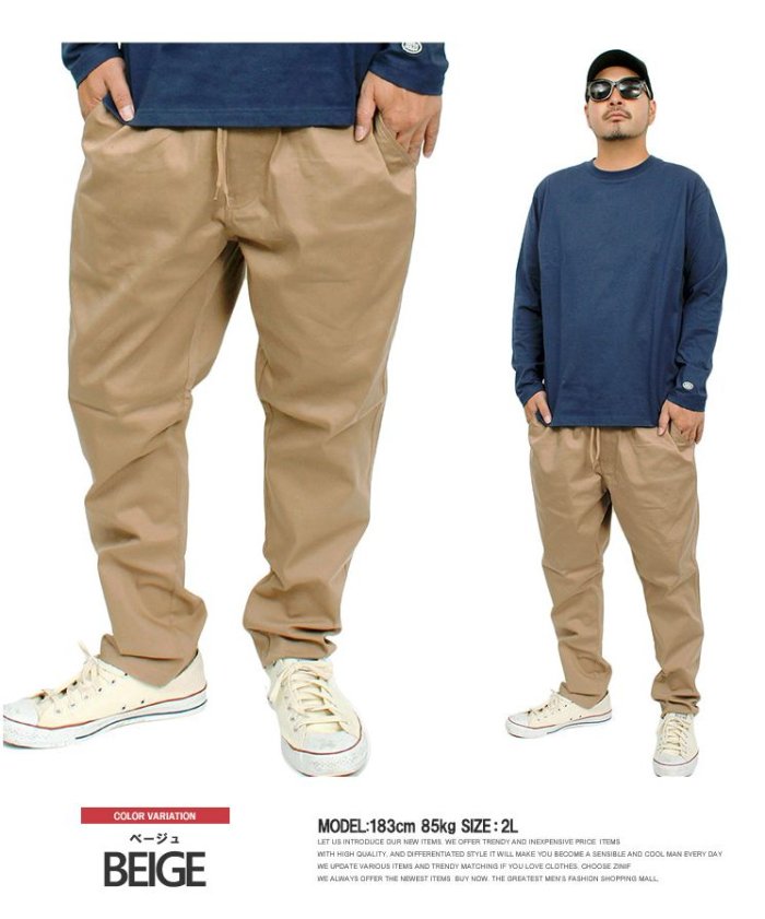 Logos ロゴス イージーパンツ メンズ 大きいサイズ ストレッチ ウエストゴム チノパン デニムパンツ リラックス ゆったり ミリタリー ワーク パンツ チ ワンカラーズ One Colors Magaseek