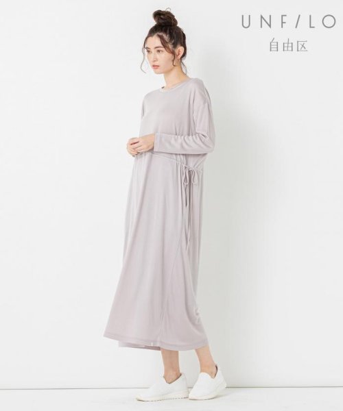 Unfilo Comfy Jersey 前後着用 ワンピース レディースファッション 阪急百貨店公式通販 Hankyu Fashion Unfilo Comfy Jersey 前後着用 ワンピース レディースファッション 阪急百貨店公式通販 Hankyu Fashion