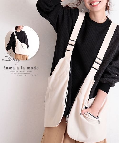 Sawa a la mode(サワアラモード)/ポケット付きの2wayベストバッグ/ホワイト