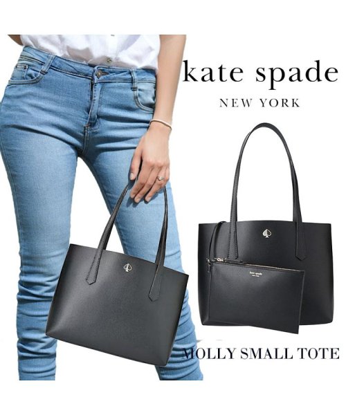 kate spade new york(ケイトスペードニューヨーク)/【kate spade new york(ケイトスペード)】KATE SPADE ケイトスペード MOLLY SMALL TOTE pxrua552001/ブラック