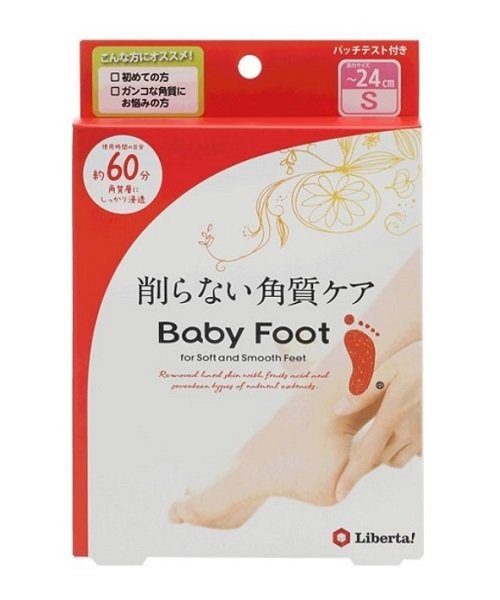 Baby Foot(ベビーフット)/ＢＦイージーパック６０分タイプＳ/その他