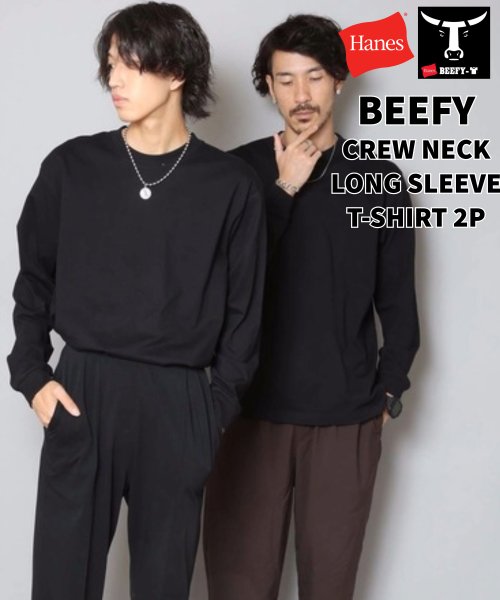 JEANS MATE(ジーンズメイト)/【HANES】BEEFY ビーフィー H5186－2 コットン100% ロング スリーブ Tシャツ 2P 2枚組 長袖 ヘビーウェイト タフで型崩れしにくい/ブラック