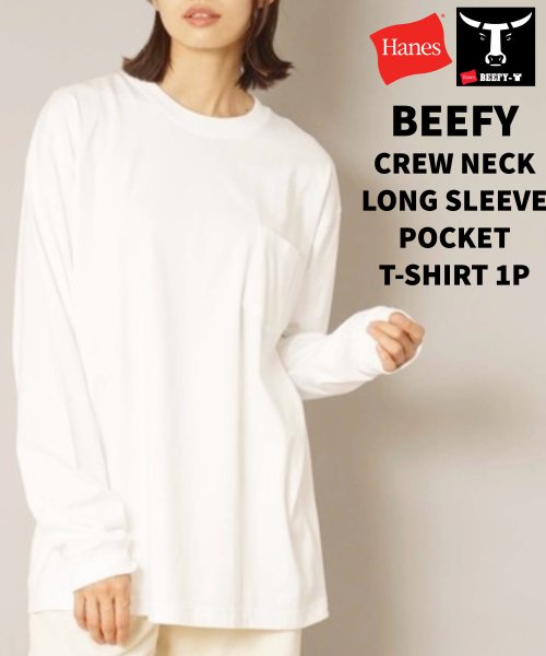 JEANS MATE(ジーンズメイト)/【HANES】BEEFY ビーフィー H5196 コットン100% ロング スリーブ Tシャツ 長袖 ヘビーウェイト タフで型崩れしにくい/ホワイト