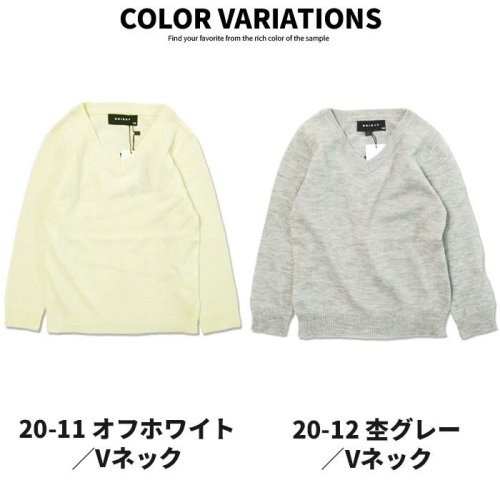 セール 947 100 101 カシミヤタッチ セータ 男の子 ネクストウォール Next Wall Magaseek