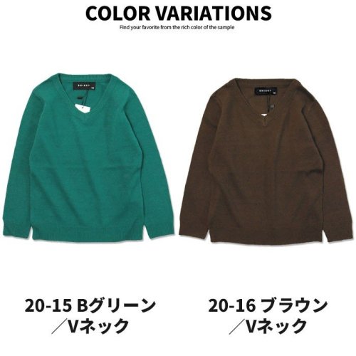セール 947 100 101 カシミヤタッチ セータ 男の子 ネクストウォール Next Wall Magaseek