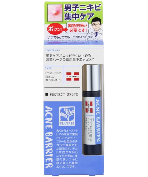 ACNE BARRIER(ACNE BARRIER)/薬用スポッツ/その他
