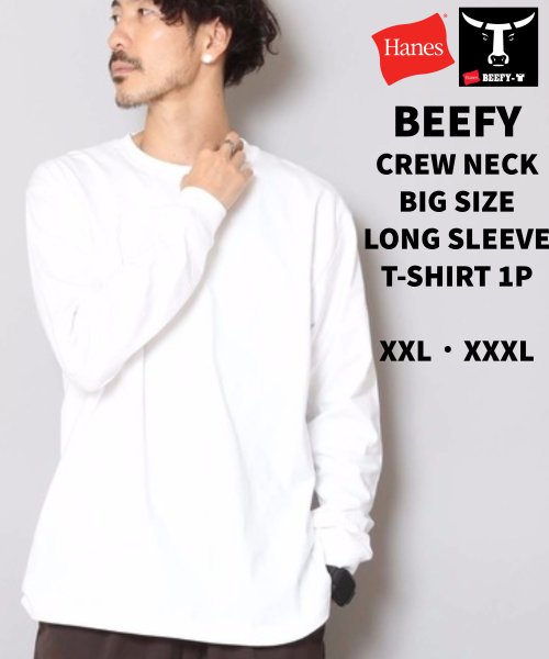 JEANS MATE(ジーンズメイト)/【HANES】BEEFY ビーフィー ロングスリーブ Tシャツ コットン100% XXL XXXL H5186L 長袖 大きいサイズ ヘビーウェイト/ホワイト