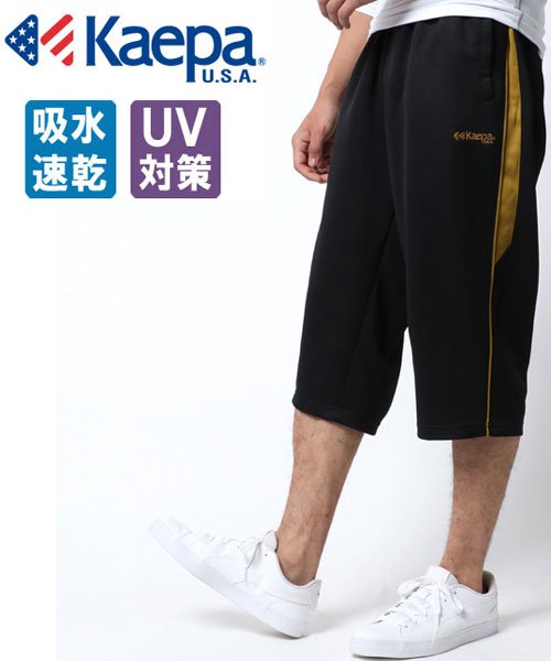 セール Kaepa ケイパ 七分丈 ジャージ パンツ マルカワ Marukawa Magaseek セール Kaepa ケイパ 七分丈 ジャージ パンツ マルカワ Marukawa Magaseek