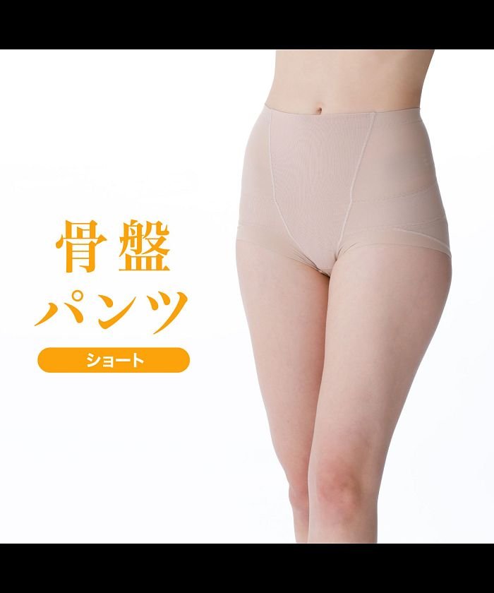 セール 15 Off ヒップアップパンツ 骨盤パンツショート丈 ソフトガードル ルシアン Lecien Magaseek セール 15 Off ヒップアップパンツ 骨盤パンツショート丈 ソフトガードル ルシアン Lecien Magaseek