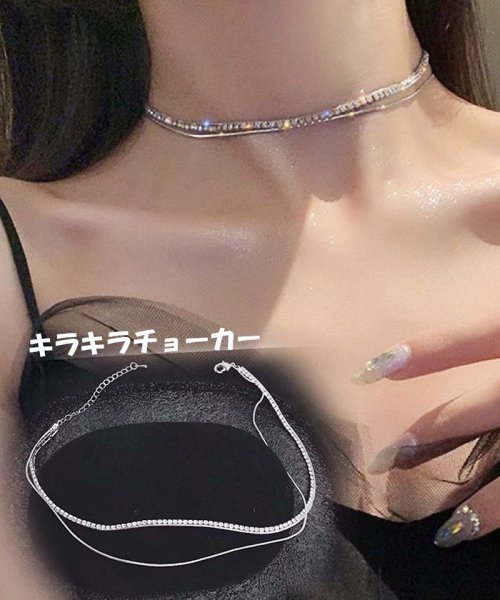 セール 重ねつけ風ネックレス 2連チョーカー オシャレ キラキラ セイヘイショップ Seiheishop Magaseek