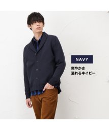 カーディガン ブルー ネイビー 青色 のメンズ通販 Magaseek