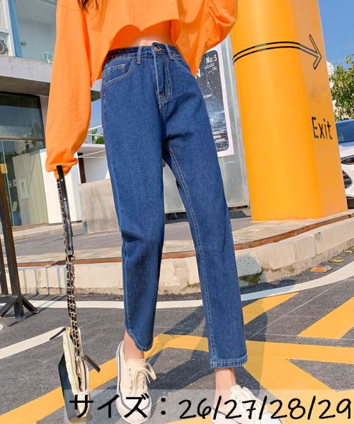 セール デニムパンツ レディース ハイウエスト パンツ ストレートパンツ ジーンズ ゆったり ショッピングゴー Shoppinggo Magaseek