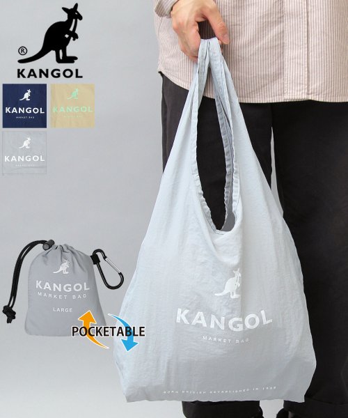 AMS SELECT(エーエムエスセレクト)/【KANGOL/カンゴール】ソフトナイロンエコバッグ/パッカブルトート/Lサイズ/大容量/グレー