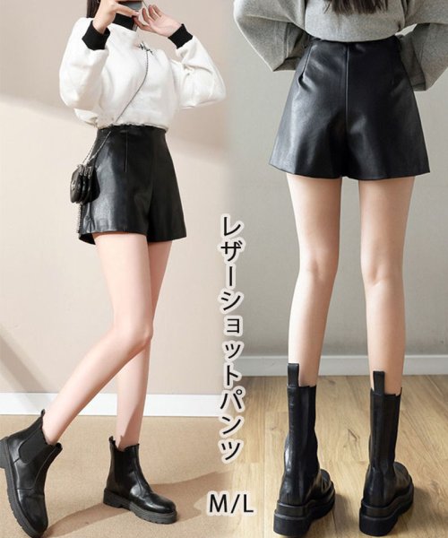 セール フェイクレザーショートパンツ ハイウエスト おしゃれ 冬 美脚効果 503595667 セイヘイショップ Seiheishop Magaseek