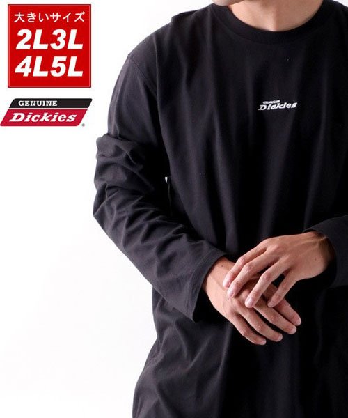 MARUKAWA(大きいサイズのマルカワ)/【GENUINE DICKIES】ジェニュイン・ディッキーズ 大きいサイズ 長袖Ｔシャツ ロンＴ/ブラック