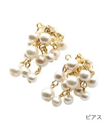 cream dot(クリームドット)/ランダムパールorビーズを贅沢に連ねたイヤリング/ピアス/ホワイト系1