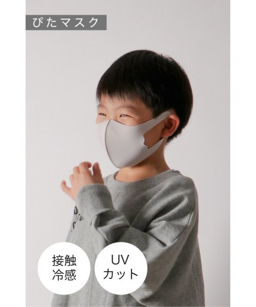 セール こども用 ウォッシャブルマスク ぴたマスク イッカ Ikka Magaseek