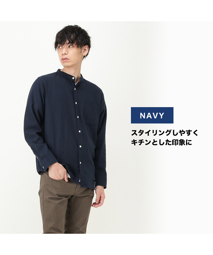【お値引き】huisスタンドカラーシャツ　紺色