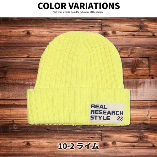947 1 リブ ニット 帽子 ニット帽 子供服 キッズ 男の子 女の子 ネクストウォール Next Wall Magaseek 947 1 リブ ニット 帽子 ニット帽 子供服 キッズ 男の子 女の子 ネクストウォール Next Wall Magaseek