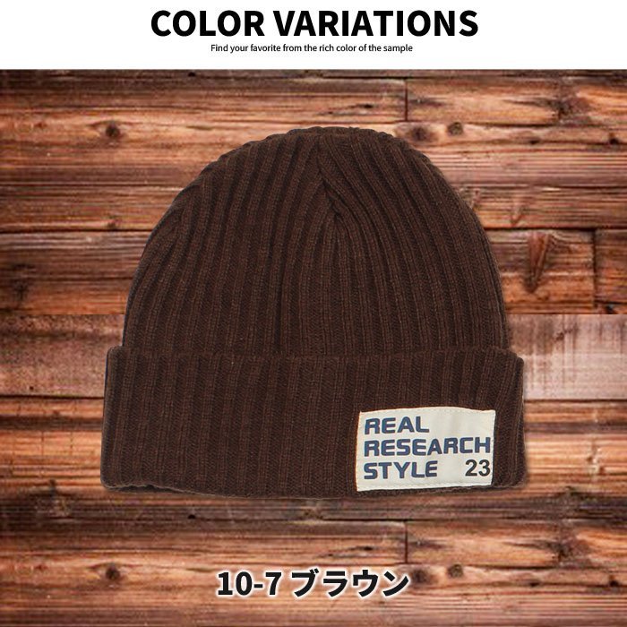 ニット帽子 キッズの通販 価格比較 価格 Com
